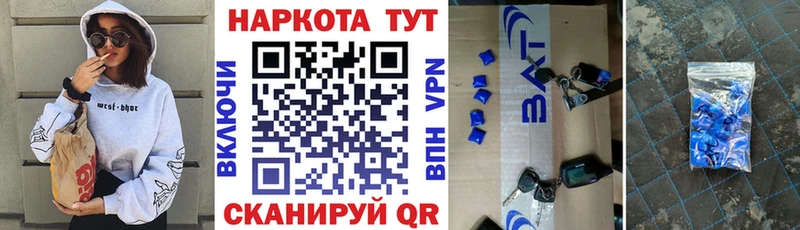 Продажа наркотиков Янаул Гашиш  Каннабис  COCAIN  МЕТАДОН  Меф 