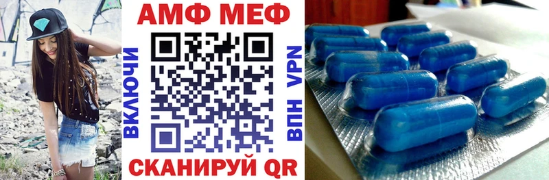 Амфетамин 98%  Янаул 