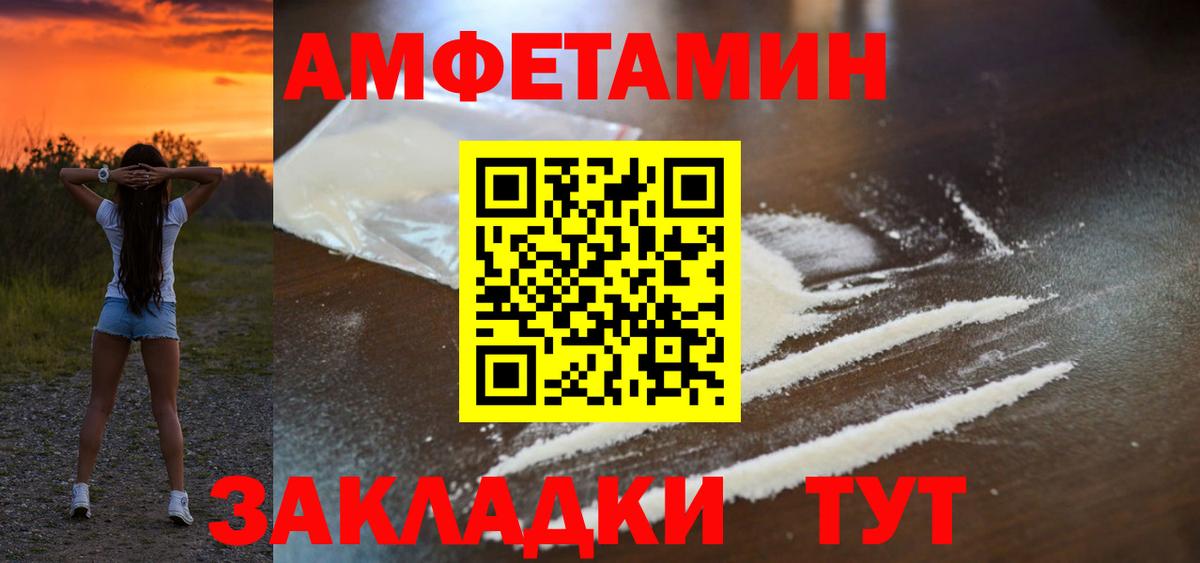 Альфа ПВП Янаул