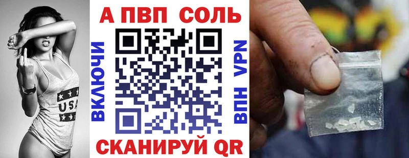 наркотики  Янаул  blacksprut tor  Alfa_PVP СК КРИС 