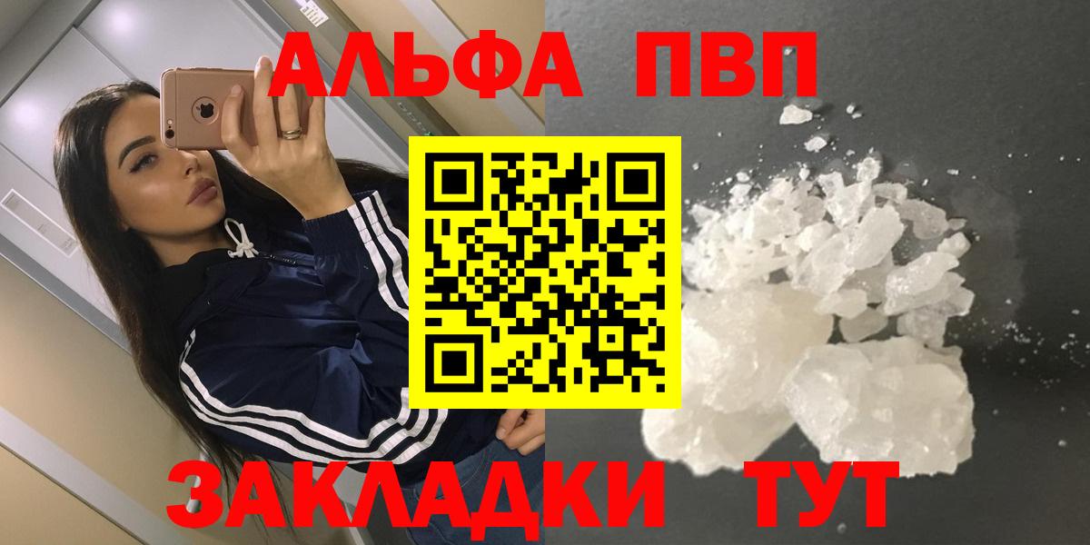 APVP СК Янаул