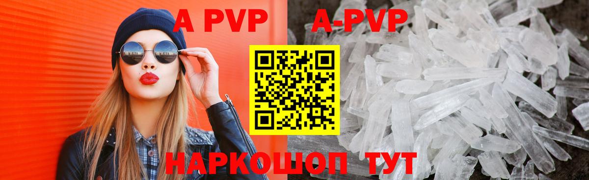 A PVP крисы CK  Вход с VPN  Янаул  A-PVP СК  Alfa_PVP СК КРИС 