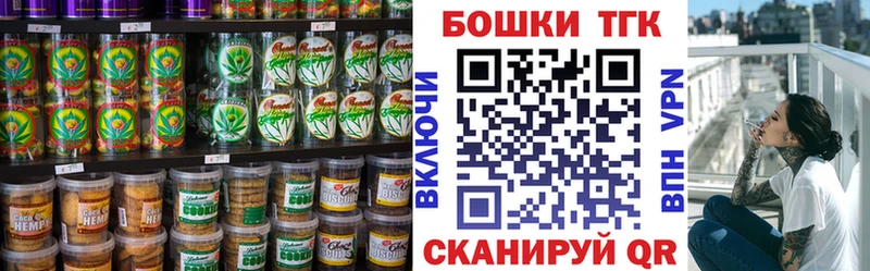 Canna-Cookies марихуана  Янаул 