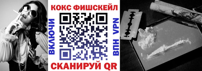 Cocaine 97% mega вход Янаул