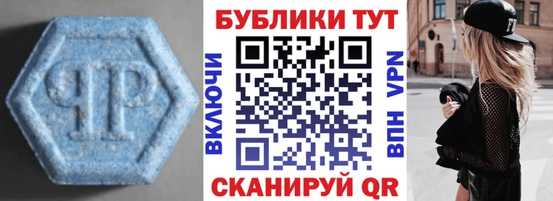 Экстази Дубай Янаул