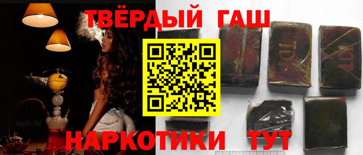 Янаул  ГАШ индика сатива  ГАШИШ hashish  Вход с VPN 