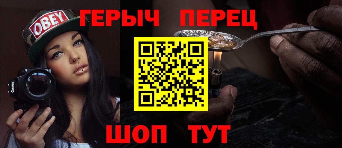 Янаул  ГЕРОИН Афган  Вход с VPN 