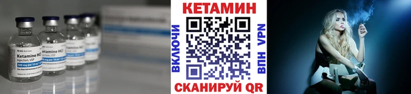 цена наркотик  Янаул  Кетамин VHQ 