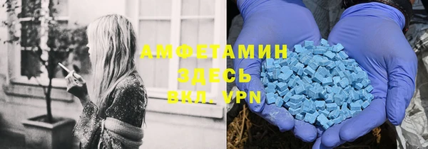 спайс Липки