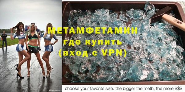 спайс Липки