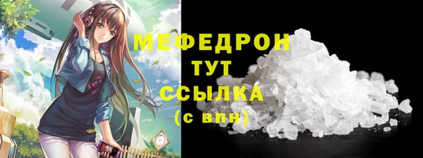 спайс Липки