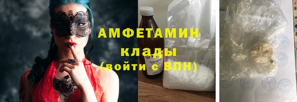 спайс Липки