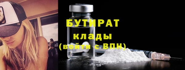спайс Липки