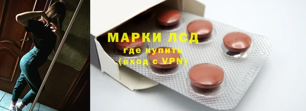 спайс Липки