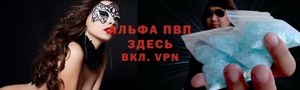 спайс Липки