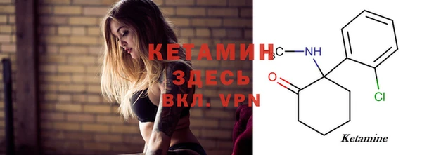 spice Лиски