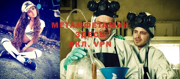 MDMA Ладушкин