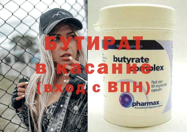 спайс Липки