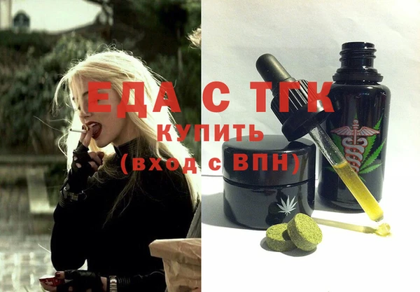 ешки Лихославль