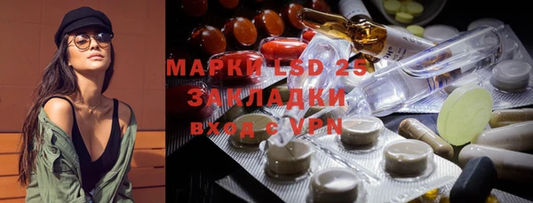 спайс Липки