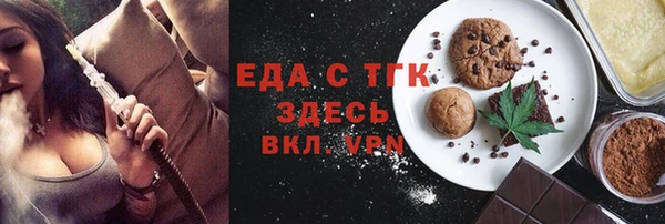 спайс Липки