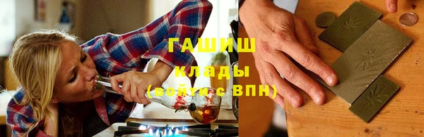 спайс Липки