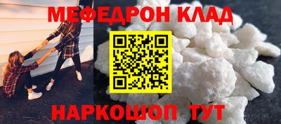 mdpv Камышлов