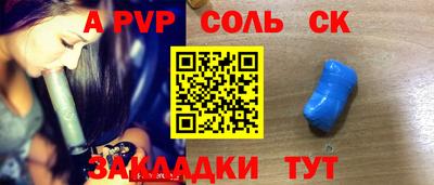 скорость mdpv Канаш