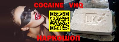 скорость mdpv Канаш