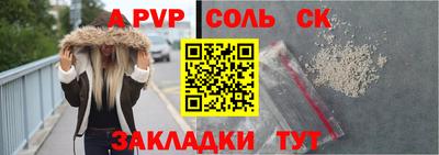 скорость mdpv Канаш