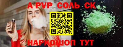 кокаин VHQ Кандалакша