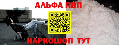 mdpv Камышлов