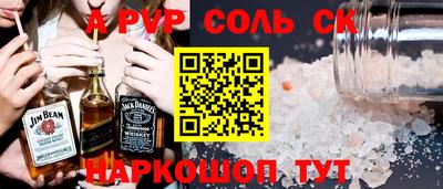 скорость mdpv Канаш