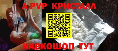 скорость mdpv Канаш