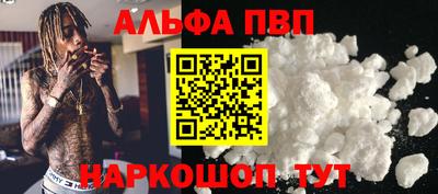 mdpv Камышлов