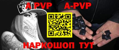 mdpv Камышлов