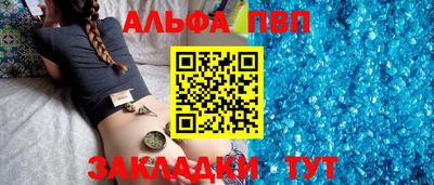 mdpv Камышлов