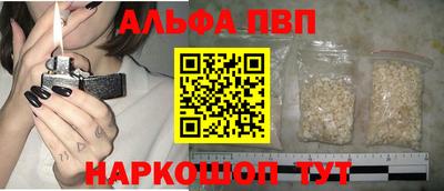 кокаин VHQ Кандалакша