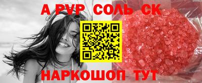 mdpv Камышлов