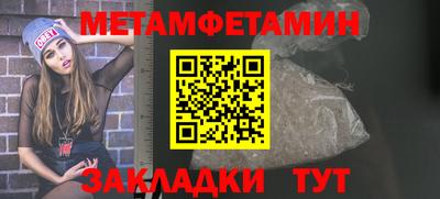 mdpv Камышлов