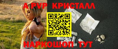 скорость mdpv Канаш