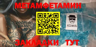 таблы Кунгур