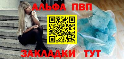 кокаин VHQ Кандалакша