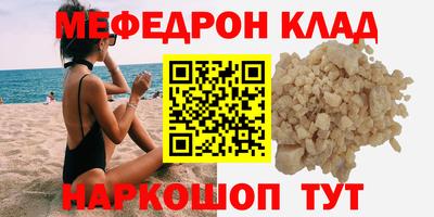 скорость mdpv Канаш