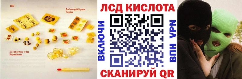 Лсд 25 экстази ecstasy  Янаул 