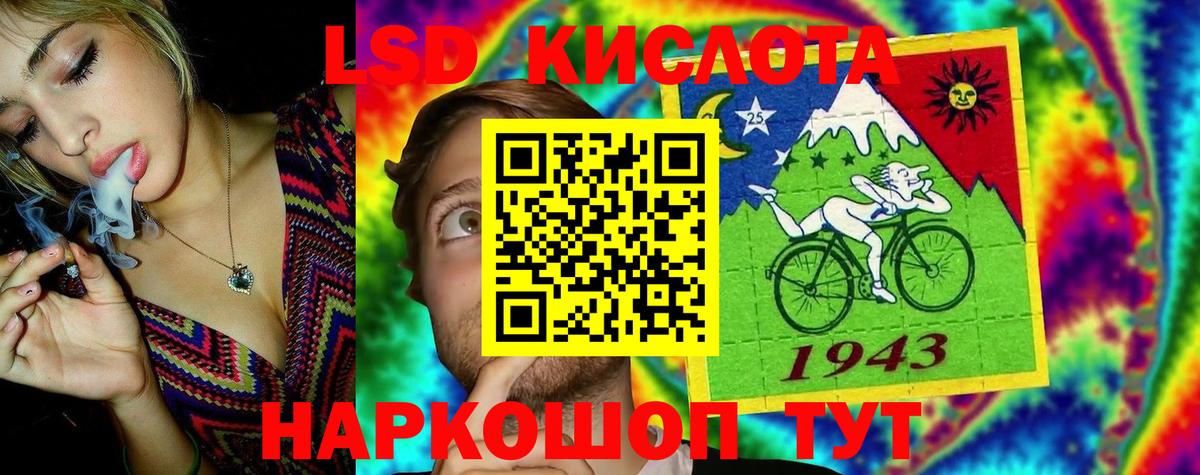 Конопля  Янаул  Альфа ПВП СК кристаллы  Магазин наркотиков  Гашиш  Кетамин  COCAIN  Вход с VPN  Меф  
