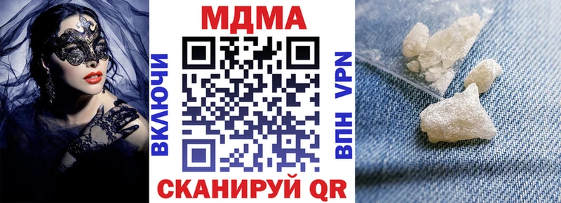 купить   Янаул  MDMA молли 
