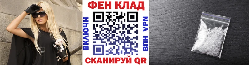 ссылка на мегу рабочий сайт  Янаул  Метамфетамин винт 