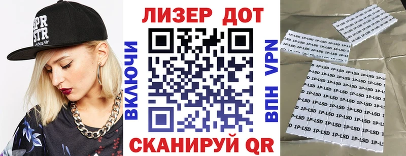 Марки NBOMe 1500мкг  Янаул 