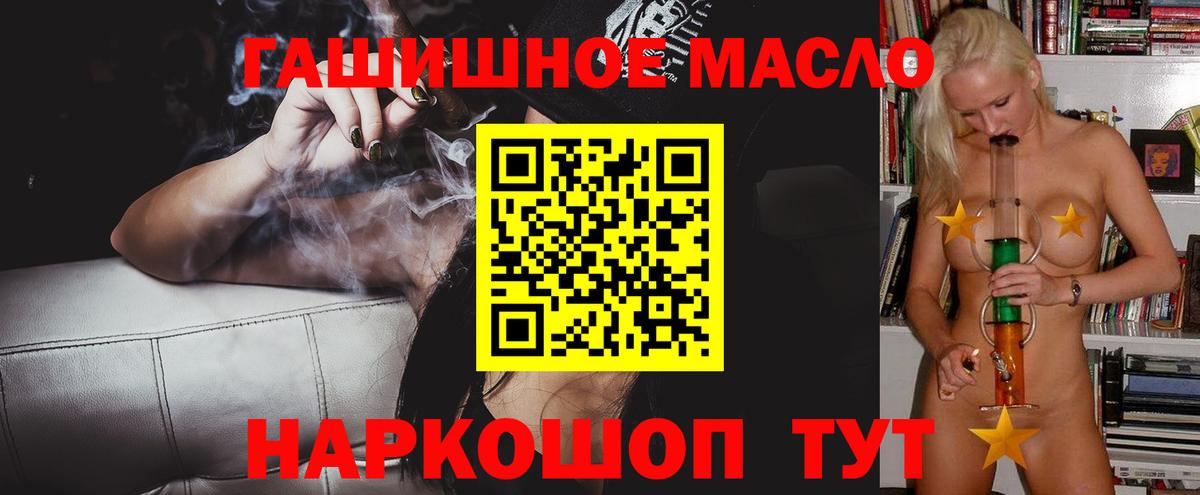 Дистиллят ТГК Wax  ТГК вейп с тгк  цены   Янаул  Вход с VPN 